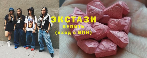 ECSTASY Алексеевка